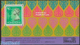 Hong Kong 1993 Bangkok 93 S/s, Mint NH, History - Kings & Queens (Royalty) - Unused Stamps