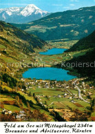 73033368 Feld See Mittagskogel Feld See - Other & Unclassified