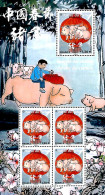 France 2019 Year Of The Pig S/s, Mint NH, Various - New Year - Ongebruikt