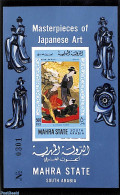 Aden 1968 Japanese Paintings S/s, Imperforated, Mint NH, Art - East Asian Art - Paintings - Aden (1854-1963)