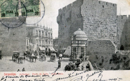 Jérusalem - Jaffathor - Porte De Jaffa - Timbre Allemand Surchargé (PARA 10) - Israel