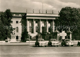 73031707 Berlin Humboldtuniversitaet Unter Den Linden Berlin - Andere & Zonder Classificatie