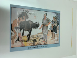 Korea Stamp CTO Used Horses - Caballos