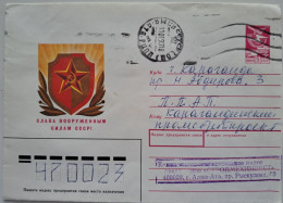 1988..USSR..COVER WITH   STAMP..PAST MAIL..GLORY TO THE ARMED FORCES OF THE USSR! - Covers & Documents