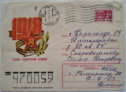 1975..USSR..COVER WITH   STAMP..PAST MAIL..GLORY TO THE SOVIET ARMY! - Cartas & Documentos