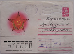 1988..USSR..COVER WITH   STAMP..PAST MAIL..GLORY TO THE ARMED FORCES OF THE USSR! - Storia Postale