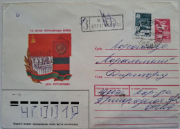1988..USSR..COVER WITH   STAMP..PAST MAIL..REGISTERED.70th ANNIVERSARY OF BORDER FORCES! - Briefe U. Dokumente