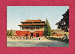 China, Imperial Palace, Peking. Small Size Post Card, Verso Divided, New - Chine