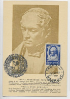 BULGARIA BULGARIE 40C CARTE MAXIMUM VASSIL EVST 19.X.1947 GABROVO - Cartas & Documentos