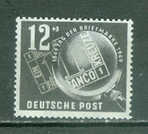 Allemagne Orientale  Emission Gle  Yvert  60   * * TB   Journée Du Timbre   - Nuovi