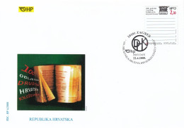 FDC CROATIA 538 - Unclassified