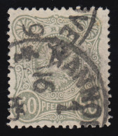 44b V Reichsadler Mit PLF V Gebrochene Spitze Oben, Gestempelt, Signiert ZENKER - Variétés & Curiosités