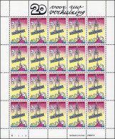 1570 Freimarke Für Adressänderungsanzeigen 1996 - Kleinbogen, Postfrisch ** - Autres & Non Classés