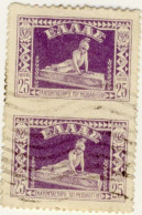 Grece N° 0347 Paire De 2 Timbres Se Tenant - Gebruikt