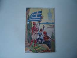 GREECE  POSTCARDS ΙΣΤΟΡΙΚΟ ΑΡΧΕΙΟ    MORE  PURHASES 10%  DISFLAGSCOUNT - Greece