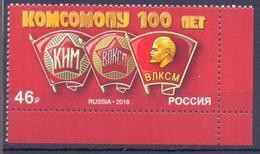 2018. Russia, 100y Of Komsomol, 1v, Mint/** - Nuevos