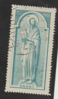 Grece N° 0572 St Paul 1600 D Bleu Vert - Gebruikt