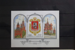 Russland Block 16 Mit 559 Postfrisch #TA340 - Sonstige & Ohne Zuordnung