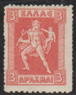 Grece N° 0198G ** Rouge Carminé 3 D - Unused Stamps