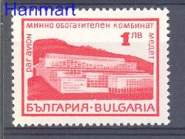 Bulgaria 1968 Mi 1801 MNH  (ZE2 BUL1801) - Otros