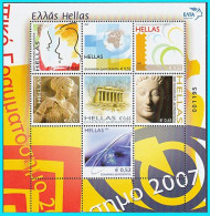 GREECE-GRECE-HELLAS 2007: Personalizsd Stamp Compl sheetlet MNH** - Neufs