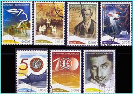 GREECE - GRECE- HELLAS- 2008:  Anniversaries And Events  Compl. Set Used - Used Stamps