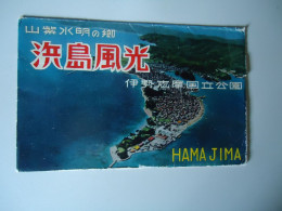 JAPAN  POSTCARDS FOLDER   HAMA JIMA     MORE  PURHASES 10%  DISFLAGSCOUNT - Autres & Non Classés