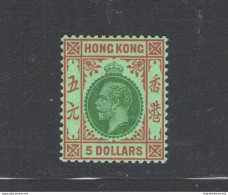 1921-37 HONG KONG - Stanley Gibbons N. 132 - 5$ Green And Red - MNH** - Autres & Non Classés