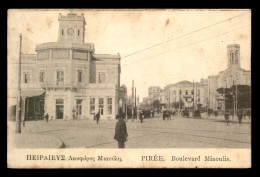 GRECE - PIREE - BOULEVARD MIAULIS - Greece