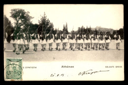 GRECE - ATHENES - SOLDATS GRECS - Greece