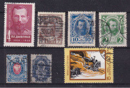 Timbres   Russie - Altri & Non Classificati