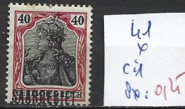 SARRE 41 * Côte 1 € - Unused Stamps