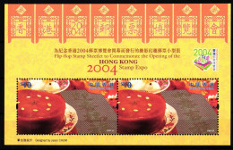 Hongkong Block 126 Postfrisch EXPO 2004 #GY463 - Sonstige & Ohne Zuordnung