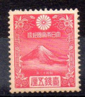 Japón Serie N ºYvert 226 ** - Unused Stamps