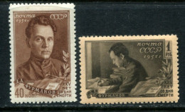 Russia 1951 Mi 1555-56 MNH ** - Nuovi