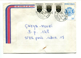 GABON - Affranchissement Sur Lettre - Blason - Gabun (1960-...)