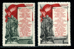 Russia 1951 Mi 1557-58 MNH ** - Unused Stamps