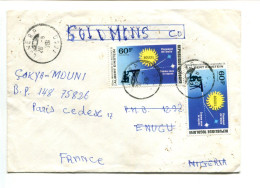 TOGO - Affranchissement Sur Lettre - Albert EINSTEIN / Soleil / Astronomie - Togo (1960-...)