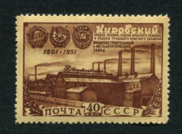 Russia 1951 Mi 1559 MNH ** - Neufs