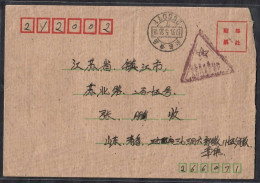 China 1991 Free Military Letter Cover Tsingtao DD 28.5.1991 - Lettres & Documents