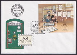 Hungary 1995, Stamp Day, Poslat Museum, FDC - Otros & Sin Clasificación