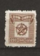 Chine Centrale N° YT 18 1949 - Central China 1948-49