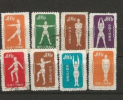Chine  Thème  Culture Physique  1952  Nsg Et O - Unused Stamps