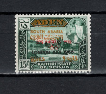 Aden - Kathiri State Of Seiyun 1966 Football Soccer World Cup Stamp With Black O/p "LONDON JULY 1966" MNH -scarce- - 1966 – Inghilterra