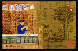 Macau Block 111 Postfrisch Medizin #GY379 - Other & Unclassified