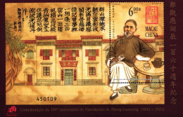 Macau Block 103 Postfrisch Schriftsteller #GY397 - Sonstige & Ohne Zuordnung