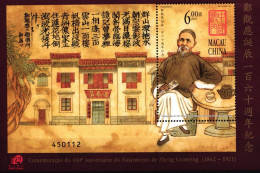 Macau Block 103 Postfrisch Schriftsteller #GY400 - Altri & Non Classificati