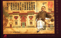 Macau Block 103 Postfrisch Schriftsteller #GY404 - Altri & Non Classificati