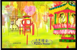 Macau Block 141 Postfrisch Chinesisches Lichterfest #GY484 - Sonstige & Ohne Zuordnung