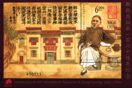 Macau Block 103 Postfrisch Schriftsteller #GY399 - Sonstige & Ohne Zuordnung